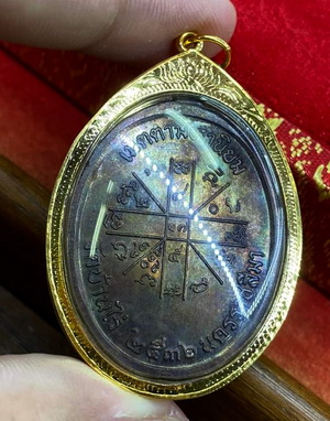 เหรียญหลวงพ่อคูณ เจริญพรบน รุ่นแรก ปี2536 เลี่ยมทองคำแท้ บล็อคม.ขีดตัวตัดนวะ พร้อมบัตรพระแท้