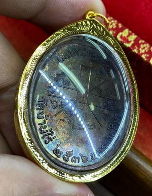 เหรียญหลวงพ่อคูณ เจริญพรบน รุ่นแรก ปี2536 เลี่ยมทองคำแท้ บล็อคม.ขีดตัวตัดนวะ พร้อมบัตรพระแท้