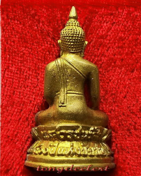 พระกริ่งพระนเรศวรชนะศึก จ.กาญจนบุรี ที่ระลึกจัดสร้างพระบรมราชานุสาวรีย์ ปี 2545 พร้อมกล่องเดิมค่ะ