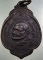 เหรียญหลวงปู่แหวน กรป. กลาง ปี๒๑
