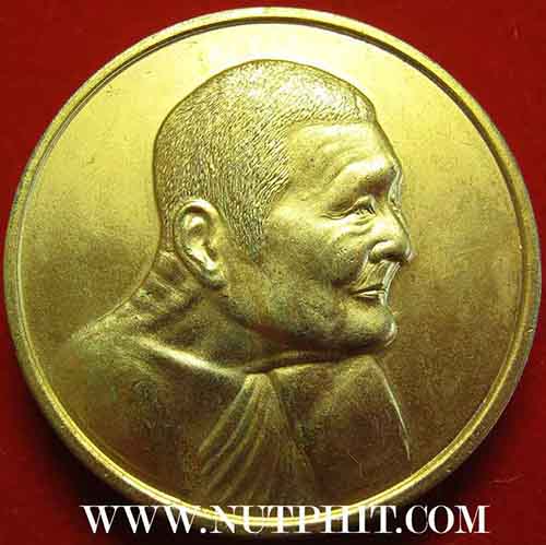 หลวงปู่แหวนครบชุด 3 องค์ เนื้อเงินแท้-กระไหล่ทอง-ทองแดง ๑๖ ม.ค.๒๕๒๘*141