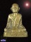 กริ่งอนุสรณ์ วัดไทรบ้านดอน รุ่นแรก สุราษฎร์ธานี