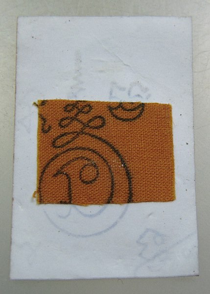 ๒๐ รูปหลวงพ่อสวัสดิ์ โอภาโส วัดโพธิ์เทพประสิทธิ์ ลพบุรี