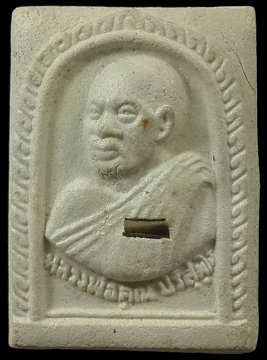 พระผงรูปเหมือน หลวงพ่อคูณ วัดบ้านไร่ ปี36 ฝังตะกรุด + อุดกริ่ง 