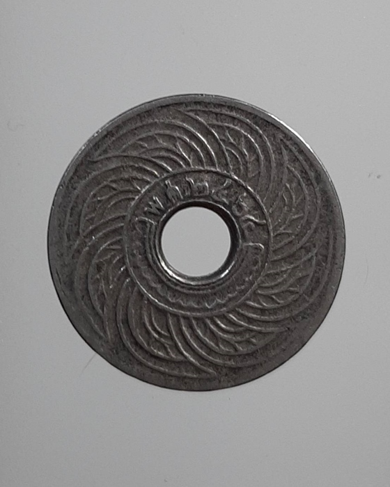  เหรียญ10สตางค์ 2464 ***040