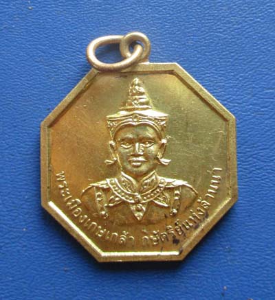 เหรียญ พระเมืองเกษเกล้า กษัตริย์แห่งล้านนา วัดโลกโมฬี จ.เชียงใหม่  พศ2555 เนื้อทองฝาบาตร