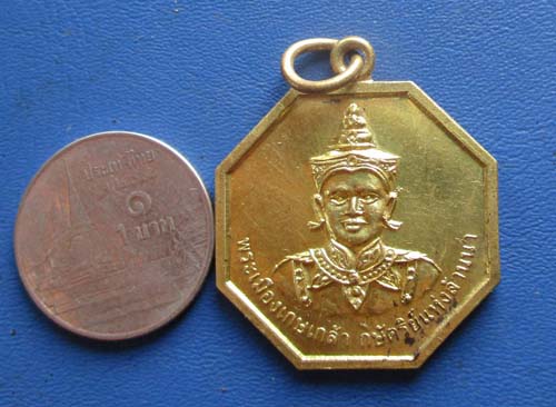 เหรียญ พระเมืองเกษเกล้า กษัตริย์แห่งล้านนา วัดโลกโมฬี จ.เชียงใหม่ พศ2555 เนื้อทองฝาบาตร