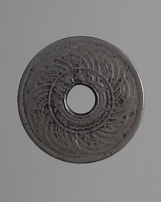 เหรียญ5สตางค์ 2462 ***048