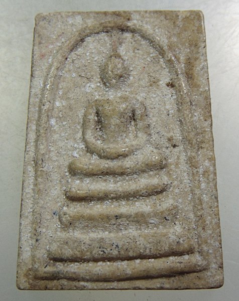 ๒๐ พระสมเด็จหลังครุฑ
