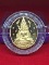 เหรียญพระพุทธชินราช หลัง สธ มหาวิทยาลัยนเรศวร ปี2546