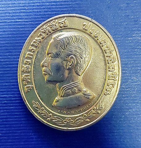 เหรียญหลวงพ่อคูณ หลัง ร.5 รุ่นสร้างกุฏิวัดบ้านหาญ เหรียญสวย เหมือนเหรียญโสฬส ร.5 มาก