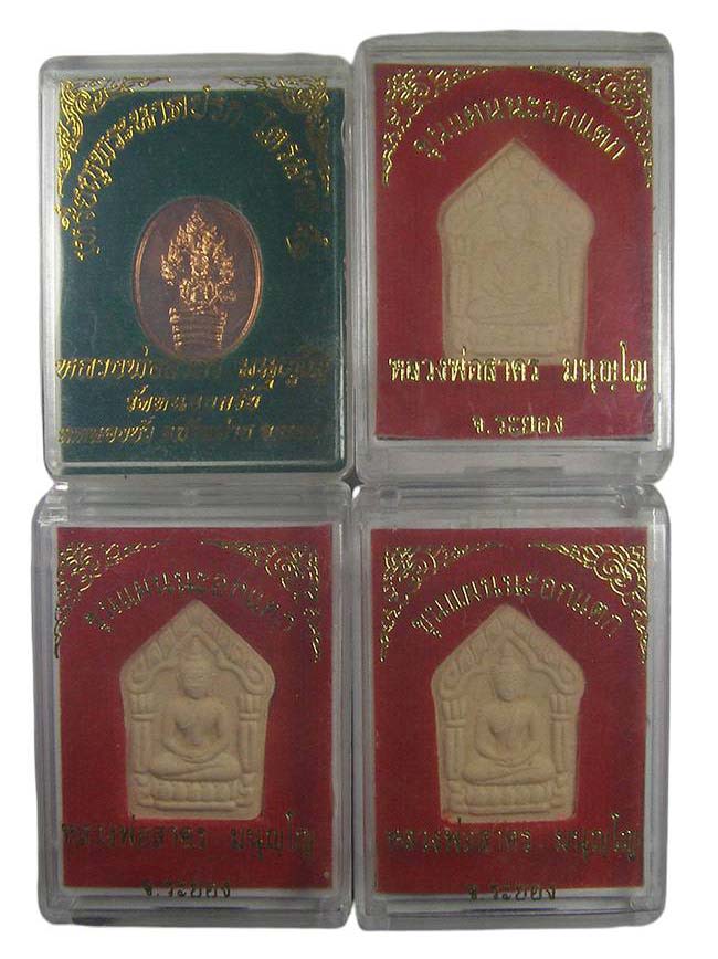 หลวงพ่อสาคร วัดหนองกรับ 4 องค์ 