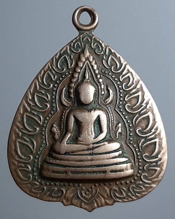 เหรียญใบโพธิ์พระพุทธชินราช ***113