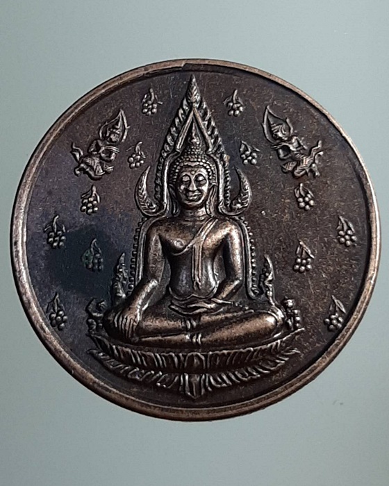 เหรียญพระพุทธชินราช วัดพระศรีรัตนมหาธาตุฯ พิษณุโลก ***123