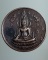 เหรียญพระพุทธชินราช วัดพระศรีรัตนมหาธาตุฯ พิษณุโลก ***123