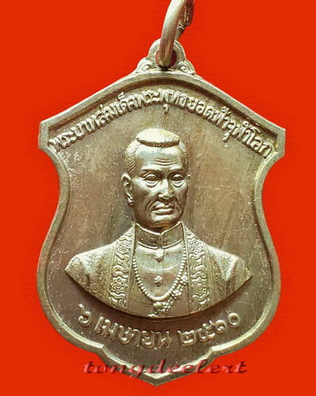 เหรียญรัชกาลที่ 1 ออกวัดพระเชตุพนฯ ปี 2510 เนื้อเงิน สวยมากค่ะ