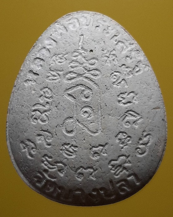 พระปิดตาหลวงพ่อประเสริฐ วัดบางปลา จ.สมุทรปราการ