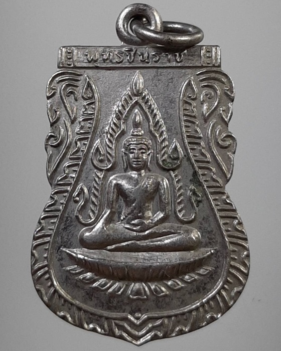 เหรียญพระพุทธชินราช หลังอกเลาวิหารพระพุทธชินราช ***180