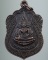 เหรียญพระพุทธชินราช เสาร์5 วัดพระศรีรัตนมหาธาตุ พิษณุโลก ปี43 ***193