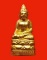 พระไพรีพินาศ ญสส. สมเด็จพระญาณสังวร วัดบวร เนื้อผงปิดทอง ปี 2536 สวยมากค่ะ