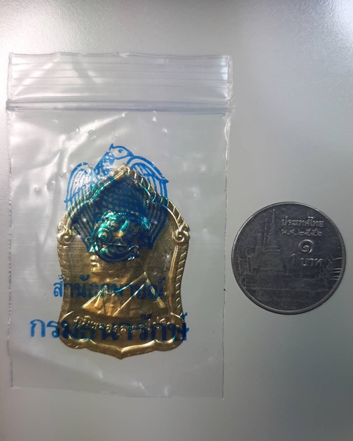 เหรียญ 6รอบร้อยใจปวงประชา รัชกาลที่9 ***215