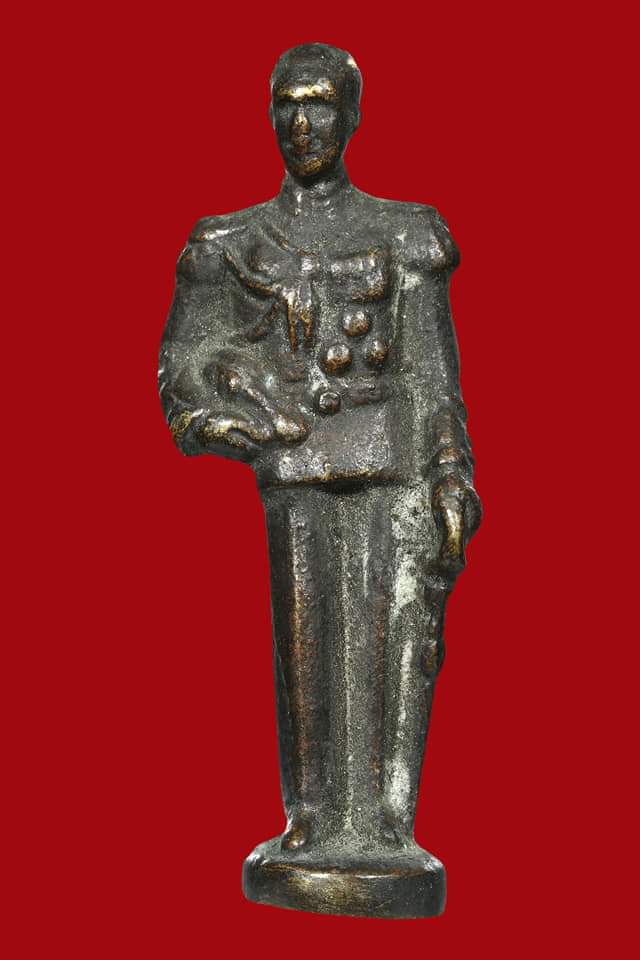 กรมหลวงชุมพร เขตอุดมศักดิ์ เนื้อทองเหลือง ปี 2512 จ.ระยอง (หลวงปู่ทิม ปลุกเสก) มาพร้อมบัตรรับรองครับ