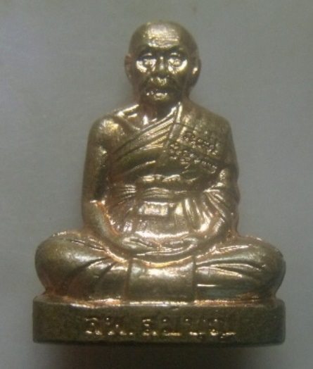 **วัดใจ**รูปเหมือนปั๊ม หลวงพ่อสมบุญ ครบ ๘ รอบ อายุมงคล วัดลำพันบอง จ.สุพรรณบุรี**มีโค้ด สวยๆ