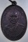 เหรียญพระครูญาณสาคร วัดปากอ่าวบางตะบูน จ เพชรบุรี