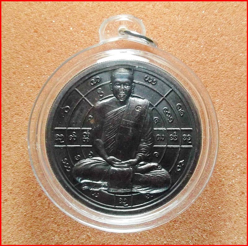 เหรียญบาตรน้ำมนต์ รุ่นแรก หลวงพ่อชำนาญ วัดบางกุฎีทอง จ.ปทุมธานี เนื้อทองแดง ปี 2548 เลี่ยมสวย