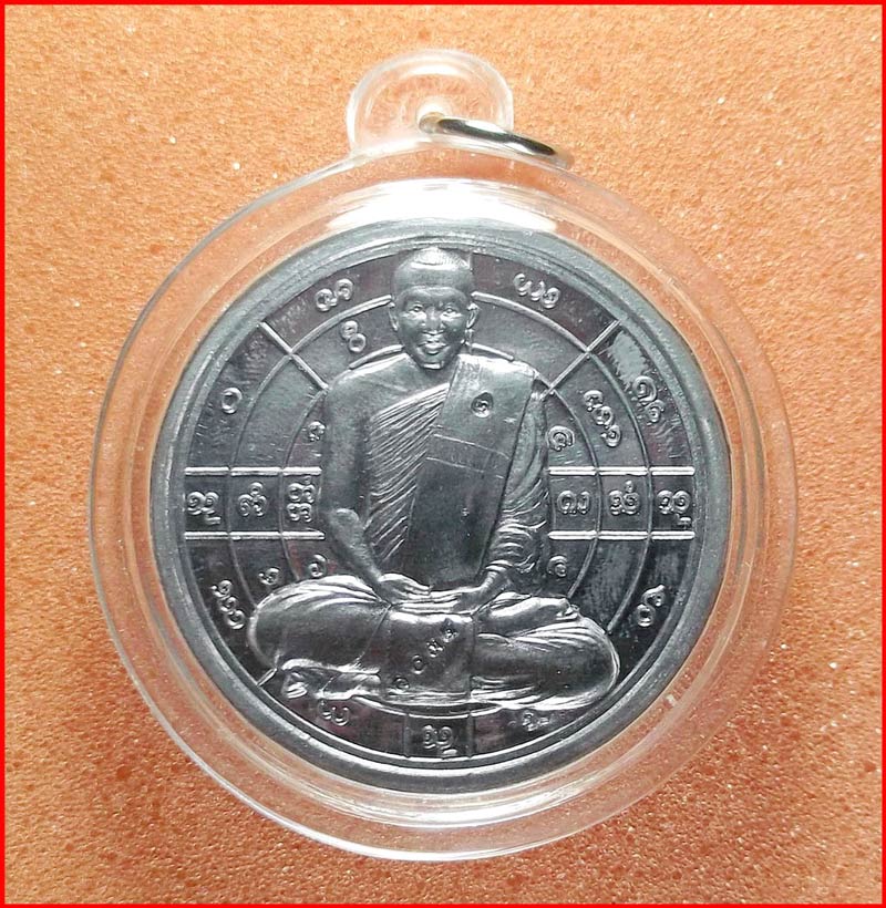 เหรียญบาตรน้ำมนต์ รุ่นแรก หลวงพ่อชำนาญ วัดบางกุฎีทอง จ.ปทุมธานี เนื้อตะกั่ว ปี 2548 เลี่ยมสวย
