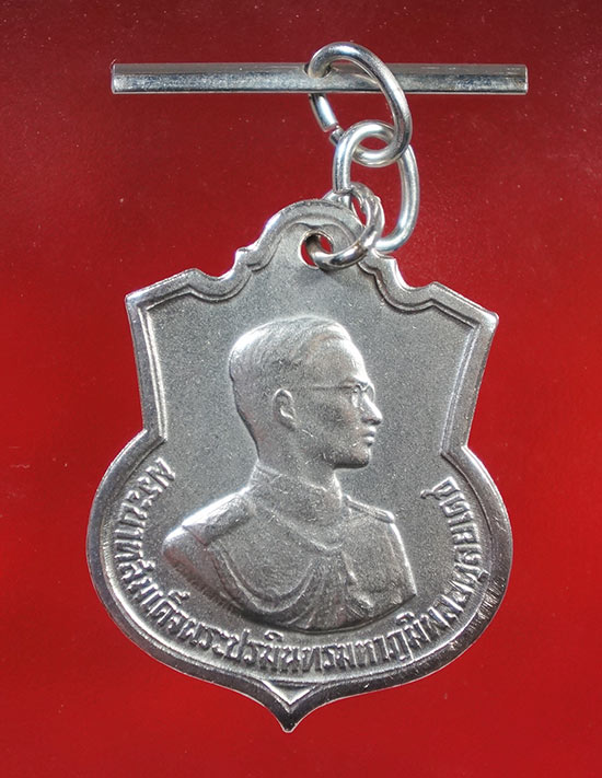 เหรียญอนุสรณ์มหาราช ครบ 3รอบ ร.9 ปี06  (ตอกโค๊ต สว ซ้ายนิยม) หายาก ติดงานประกวดได้รางวัลที่ 2 