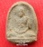 พระเนื้อผงรูปเหมือน พิมพ์ซุ้มกอ พระครูบาพรหมมา ลำพูน ปี 2500 (2)