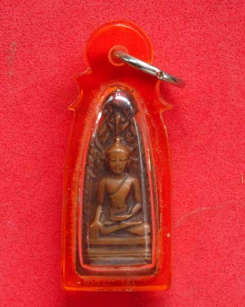  เหรียญพระรอดภยันตราย หลังฤาษี วัดพันอ้น  จ.เชียงใหม่