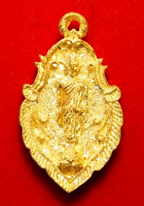 เหรียญหล่อใบสาเก พระพุทธเจ้าปางเปิดโลก