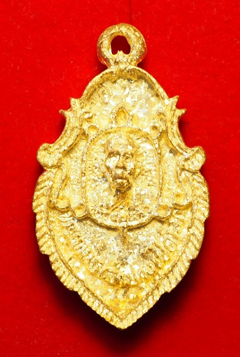 เหรียญหล่อใบสาเก พระพุทธเจ้าปางเปิดโลก