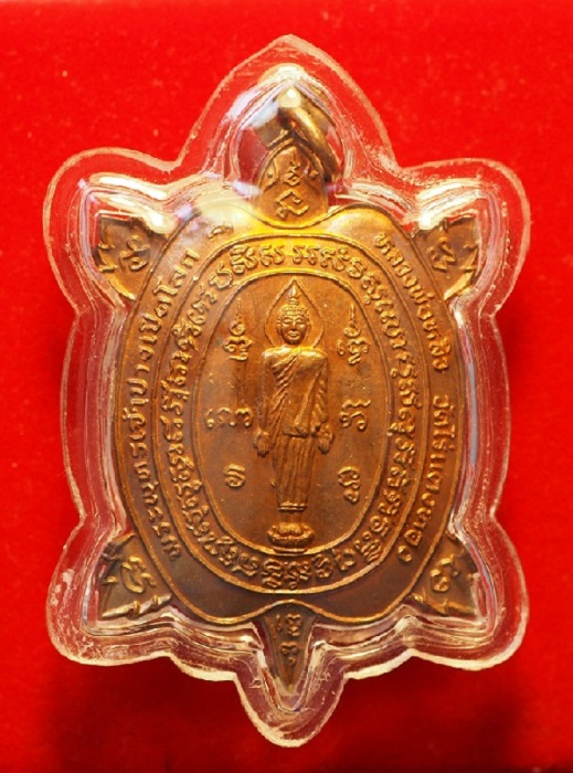 เหรียญพระพุทธเจ้าปางเปิดโลก เนื้อทองแดง บล็อคทองคำ