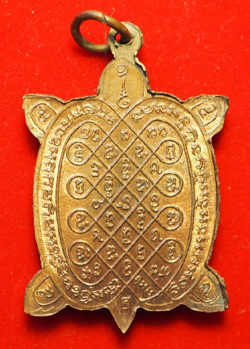 เหรียญมหาลาภ เนื้อทองแดง บล็อคทองคำ