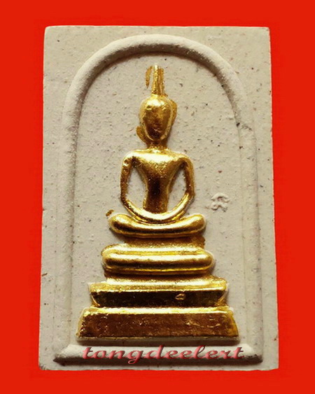 พระสมเด็จข้างยันต์นะ ญสส. สมเด็จพระญาณสังวร วัดบวรนิเวศ ปี 2534 ปิดทอง สวยมากค่ะ