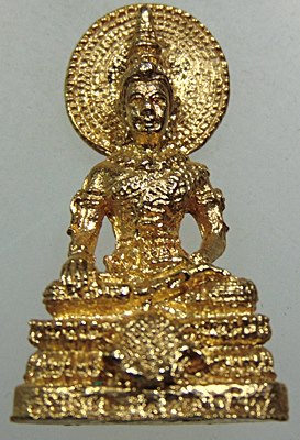 กริ่งสมเด็จพระพุทธนฤมิต รุ่นพิเศษ วัดดอน ยานนาวา กทม.ปี 2523