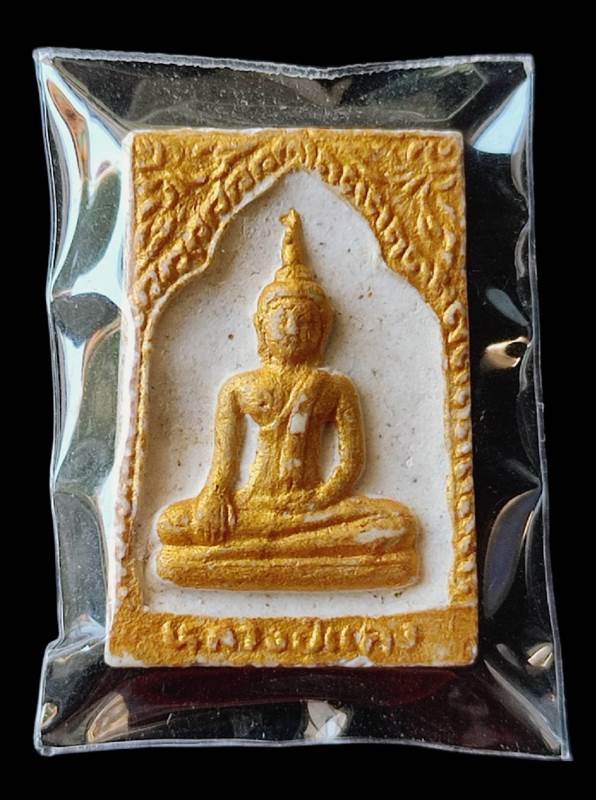 พระผงปิดทองกรรมการ หลวงปู่แดง วัดกาหลง จังหวัดสมุทรสาคร ผสมเกศาหลวงพ่อสุด หลวงพ่อสุดปลุกเสก 