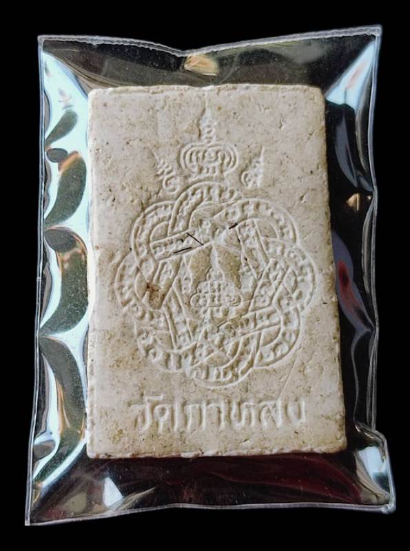 พระผงปิดทองกรรมการ หลวงปู่แดง วัดกาหลง จังหวัดสมุทรสาคร ผสมเกศาหลวงพ่อสุด หลวงพ่อสุดปลุกเสก 