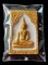 พระผงปิดทองกรรมการ หลวงปู่แดง วัดกาหลง จังหวัดสมุทรสาคร ผสมเกศาหลวงพ่อสุด หลวงพ่อสุดปลุกเสก 