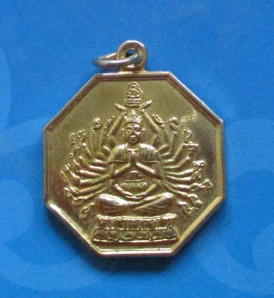 เหรียญพระกวนอิมพันมือ วัดถาวรวราราม  จ.สงขลา  ปี2538  กะไหล่ทอง