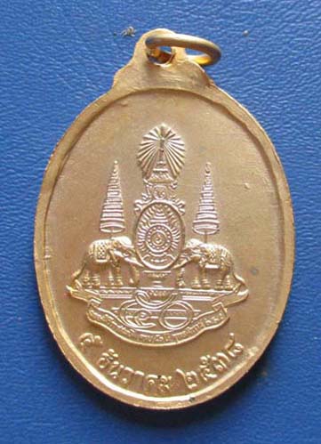 เหรียญรัชกาลที่5 ปี2539  ชุบทอง
