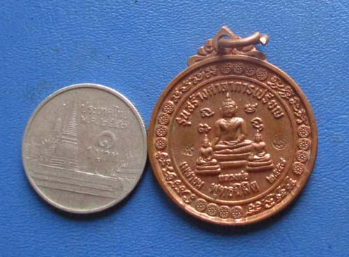 เหรียญพระพุทธนิมิตร  วัดน้อยนางหงส์  จ.สิงห์บุรี  เนื้อทองแดง  ปี2558