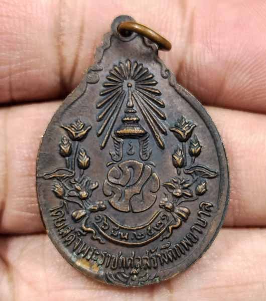 หลวงปู่แหวน หลัง ภปร