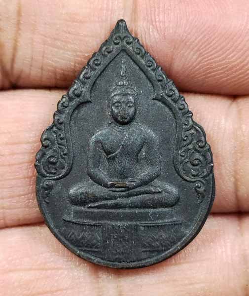 พระแก้ว หลัง ภปร