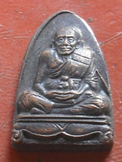 เหรียญ หลวงปู่ทวด วัดนิเวศธรรมประวัติ บางปะอิน จ.อยุธยา  เนื้อทองแดง