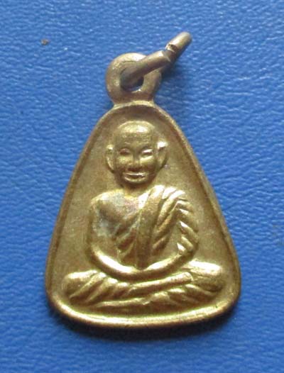 เหรียญจอบเล็ก หลวงพ่อเงิน วัดบางคลาน รุ่นเททอง เนื้อทองฝาบาตร