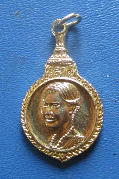 เหรียญสมเด็จพระนางเจ้าสิริกิตติ์ ปี2522 กะไหล่ทอง  เหรียญที่2